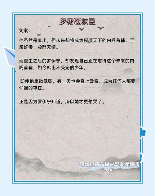 乔若星顾景琰小说全文免费在线阅读 | 热门剧情
