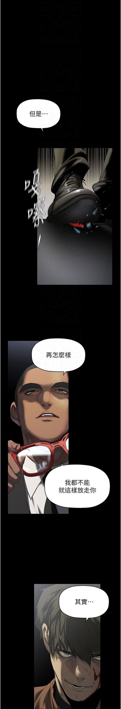 陈若雪小说全文在线阅读 | 热门言情作品完整版