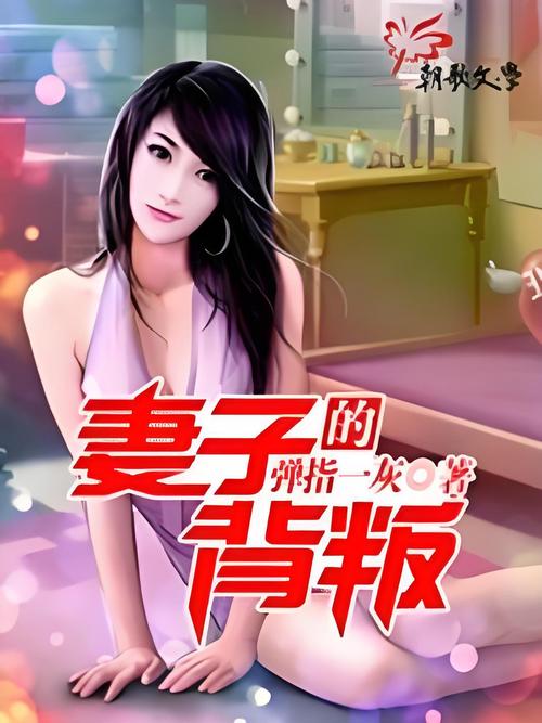 最佳赘婿最新章节免费阅读，叶辰逆袭之路再掀高潮！