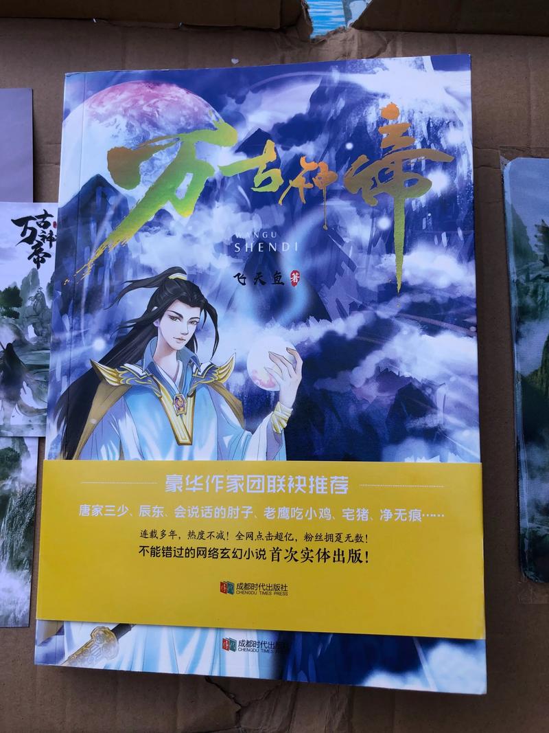 番茄小说免费在线阅读-海量正版小说免费看