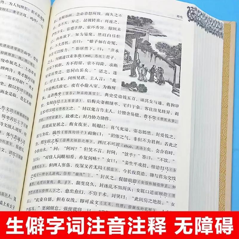 《回话的技术》全文在线阅读｜高效沟通技巧指南