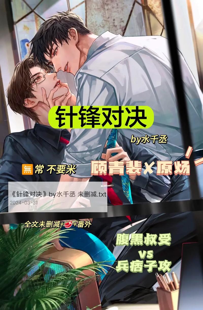 斗罗大陆全文在线阅读 | 唐家三少经典玄幻小说