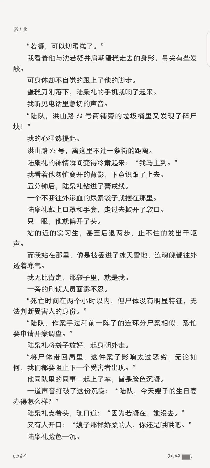 大藏经在线阅读 | 佛教经典全文检索