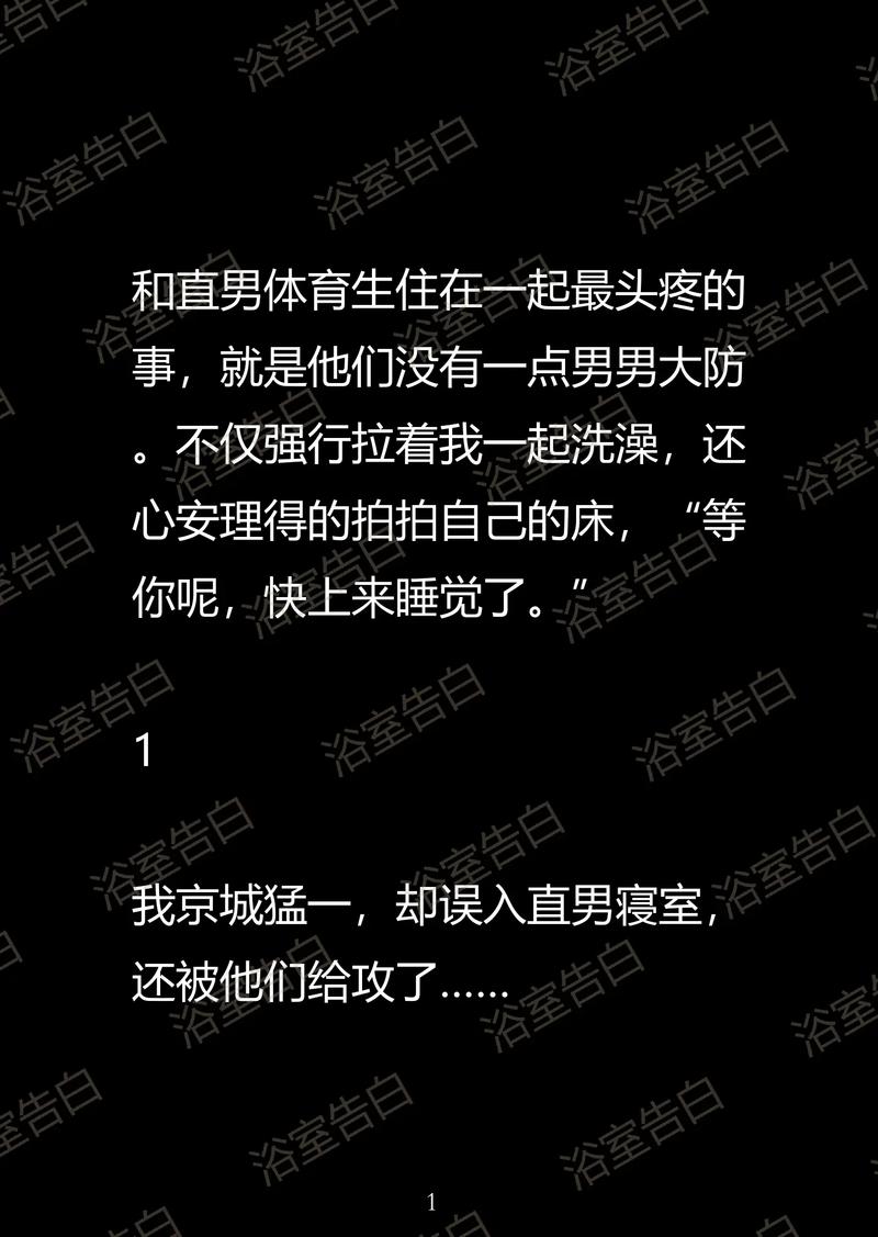 斗罗大陆1在线阅读 | 唐三小舞经典玄幻小说全文免费