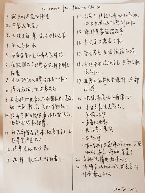 凉生5大结局在线阅读 | 最终篇剧情全解析