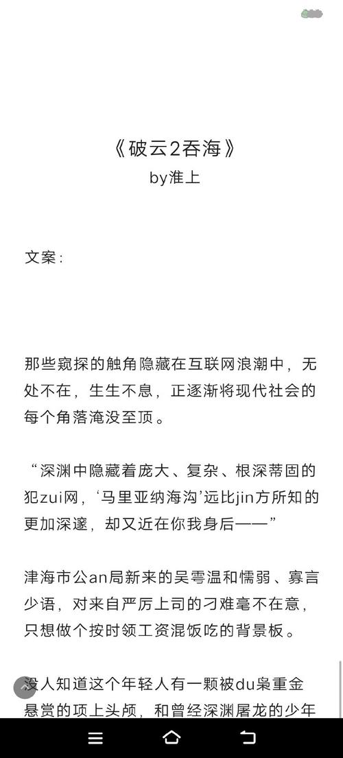 思兔在线阅读 - 海量免费小说任你畅享