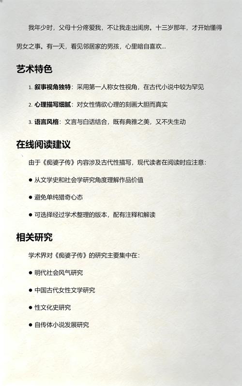 雪鹰领主在线阅读 | 我吃西红柿巅峰玄幻力作