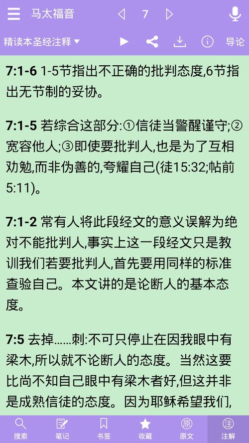 你就是孩子最好的玩具在线阅读 | 情感引导式育儿经典