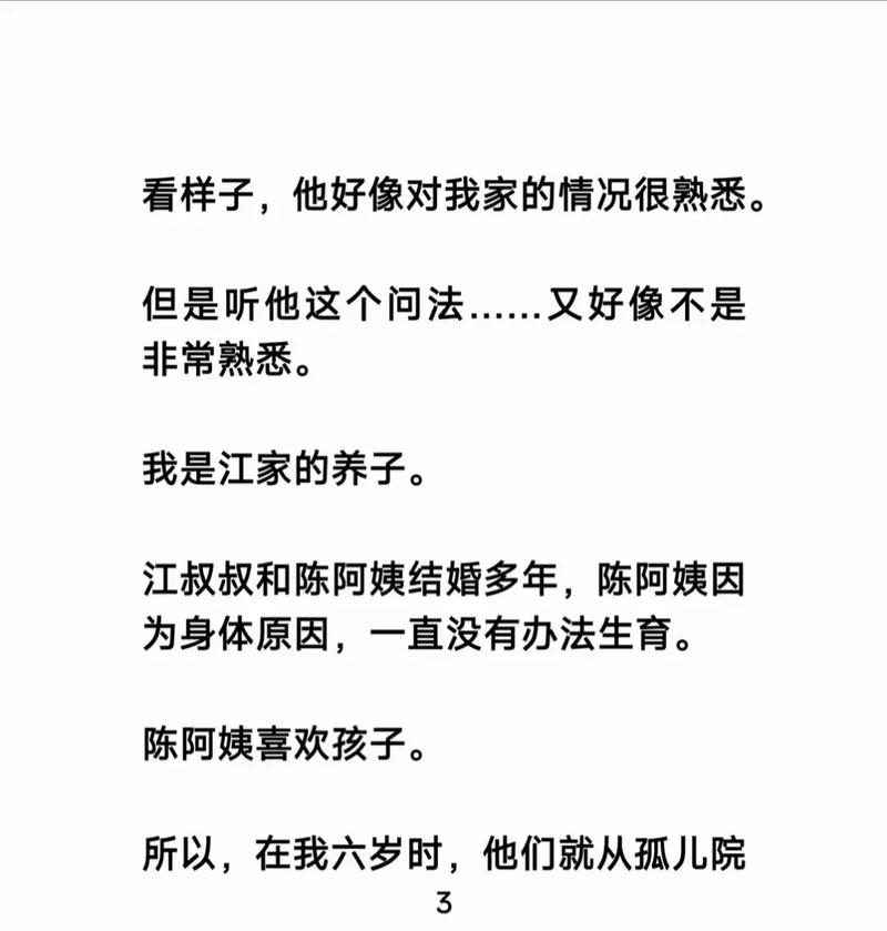 《云中歌》全文免费在线阅读 | 桐华经典古言小说