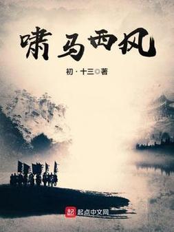 回到地球当神棍最新章节在线阅读_全书完整版
