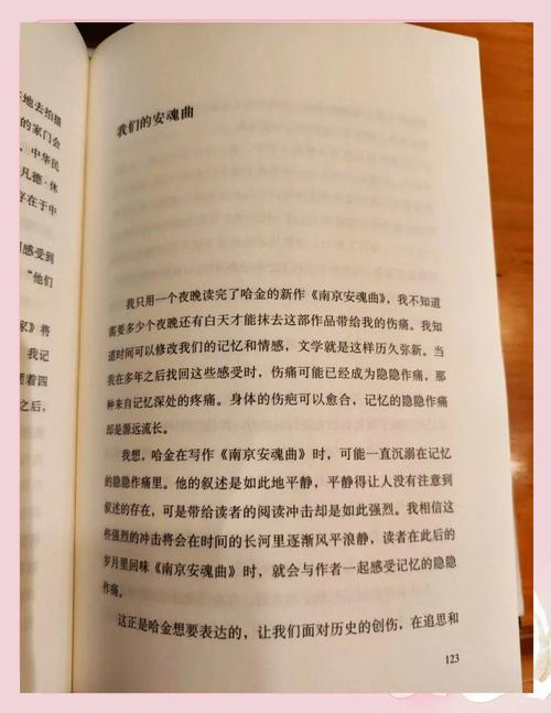 我们生活在巨大的差距里在线阅读 | 余华经典散文