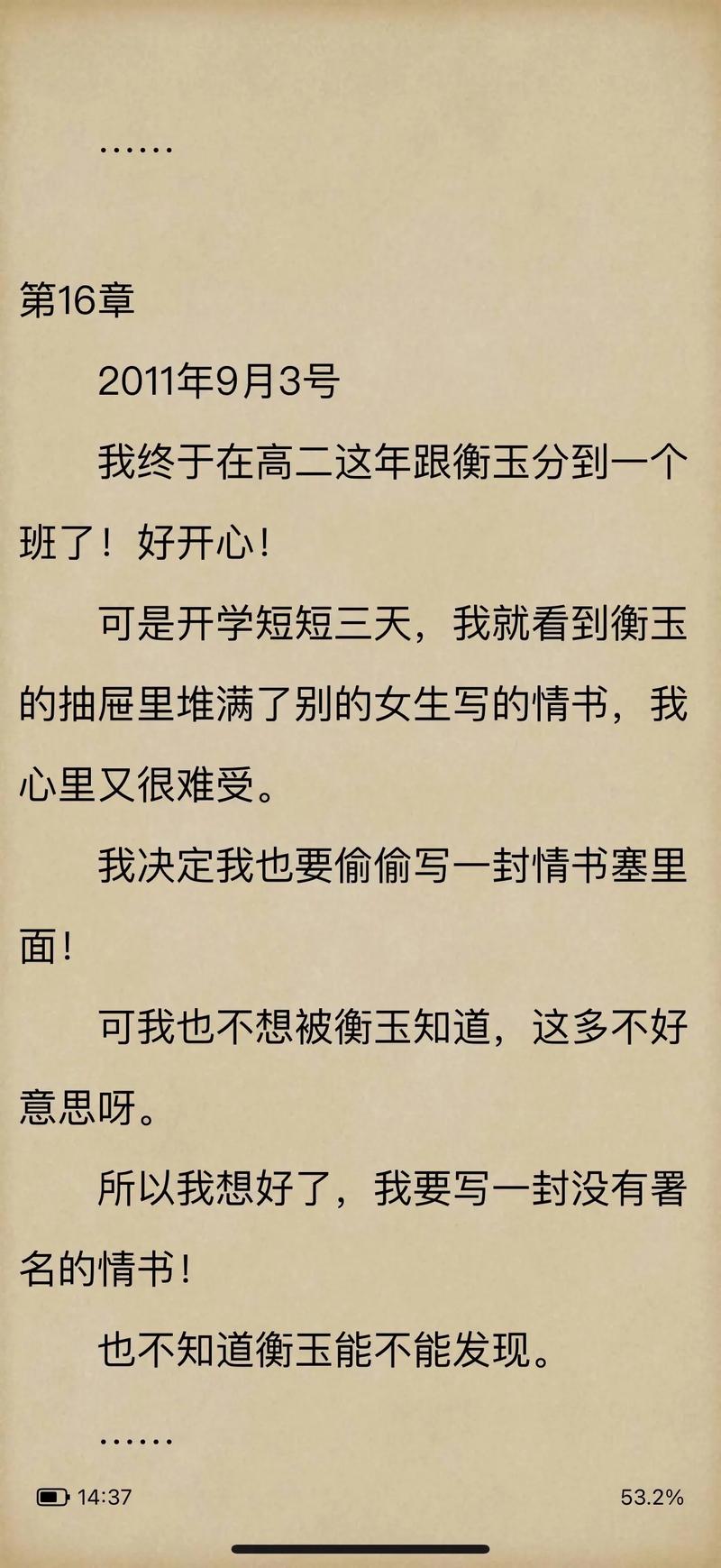 叶离小说全文在线阅读 | 热门小说叶离最新章节更新