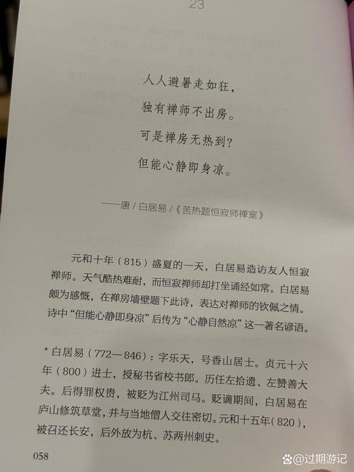 伦理小说在线阅读 | 深度情感与人性纠葛的禁忌篇章
