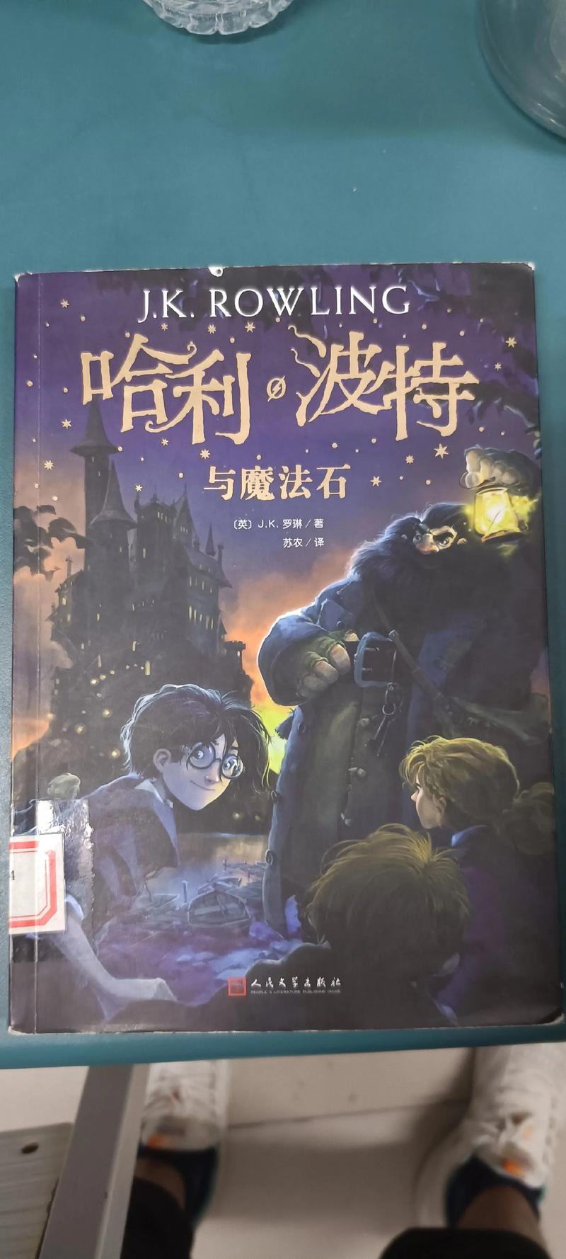 《悲伤逆流成河》全文在线阅读 | 郭敬明经典青春小说