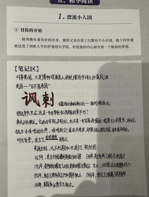 总要习惯一个人在线阅读 | 孤独成长与自我疗愈