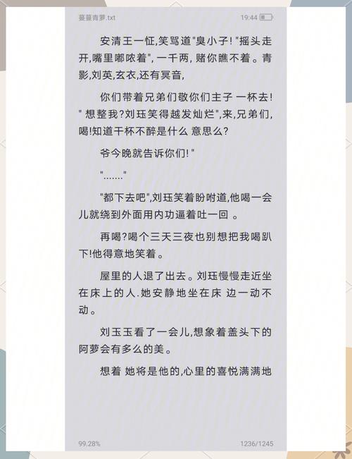 斗罗大陆4终极斗罗在线阅读：蓝轩宇成长传奇，神级血脉觉醒