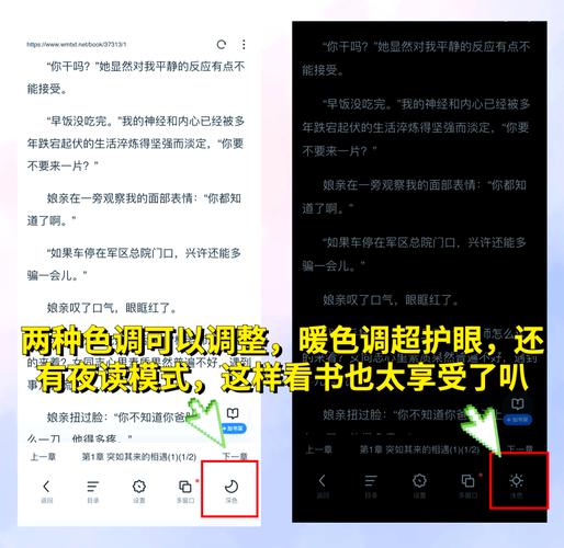 在线小说阅读器 - 海量正版小说免费在线阅读