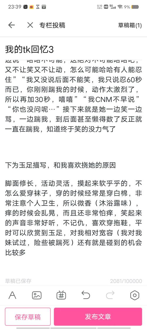 哑舍6全文在线阅读 | 最新章节免费阅读