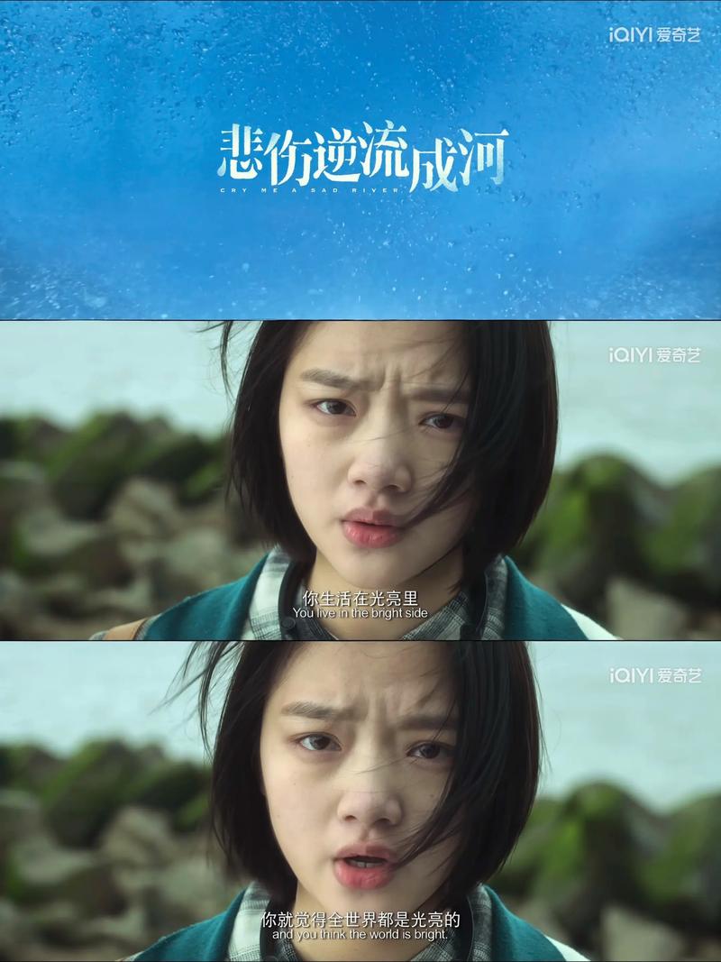 悲伤逆流成河全文在线阅读 - 郭敬明经典青春小说