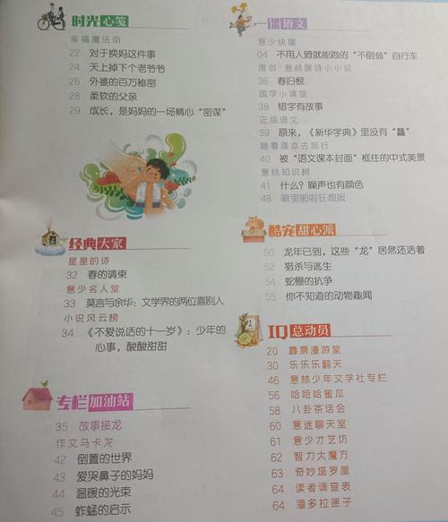 翻手为云全文免费在线阅读_翻手为云小说最新章节