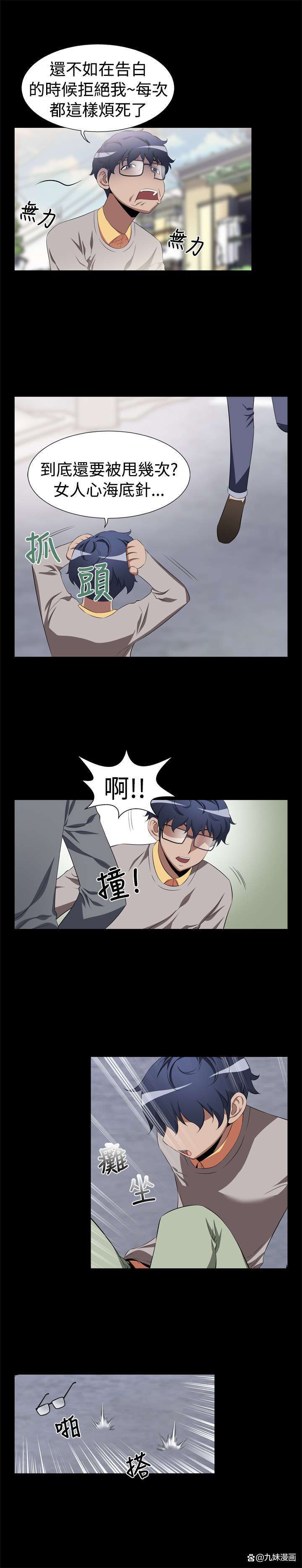 娇娘医经在线阅读 | 完整版原文无弹窗