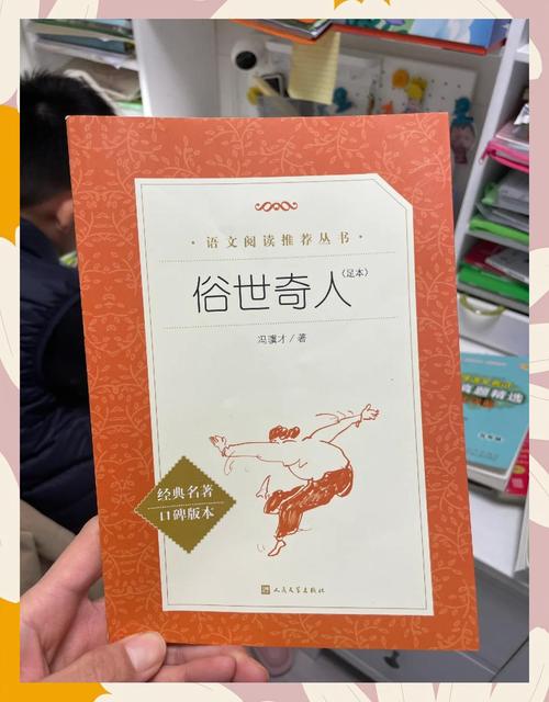 苏东坡传在线阅读 | 品一代文豪跌宕人生与旷达情怀