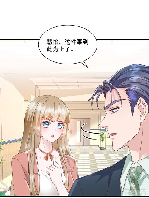 烟花易冷全文在线阅读 | 周杰伦经典歌曲改编小说完整版