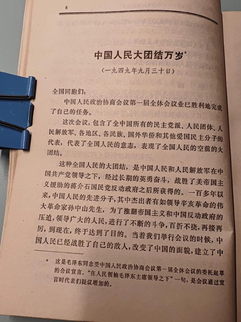 撒哈拉的故事在线阅读 | 三毛经典沙漠爱情散文全集