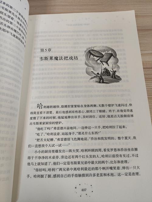 大团结在线阅读 - 经典红色文献全文免费阅读