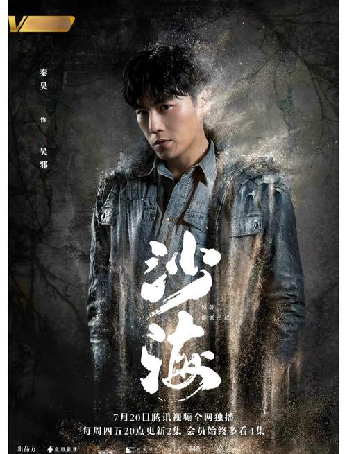 《沙海》全文在线阅读 | 南派三叔盗墓笔记续作