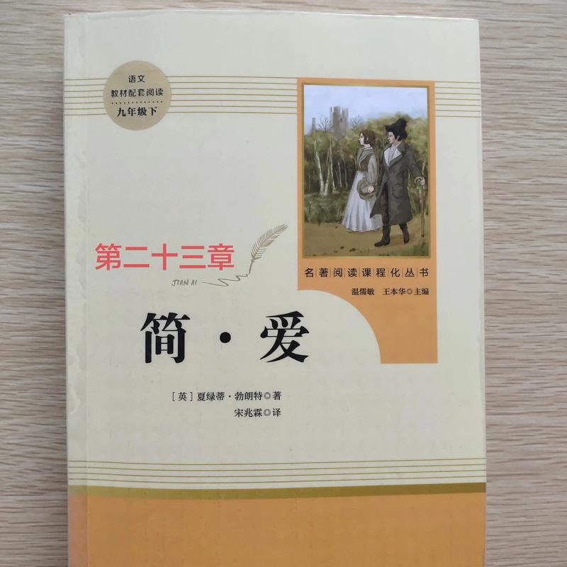 齐鲁晚报电子版在线阅读的相关介绍