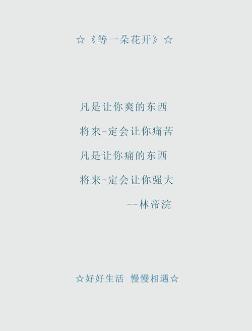 痴婆子传免费翻译全文在线阅读 | 白话文对照版