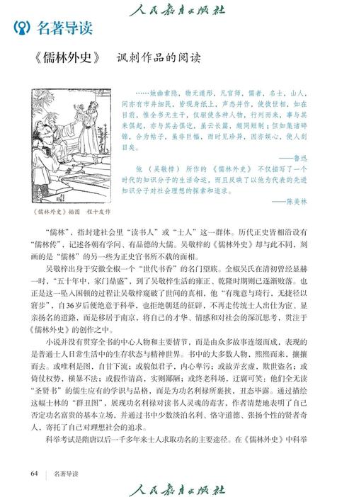 废都未删本在线阅读 | 贾平凹原版无删节完整版