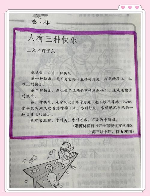 羞羞漫画入口在线阅读免费 - 海量高清漫画资源在线观看