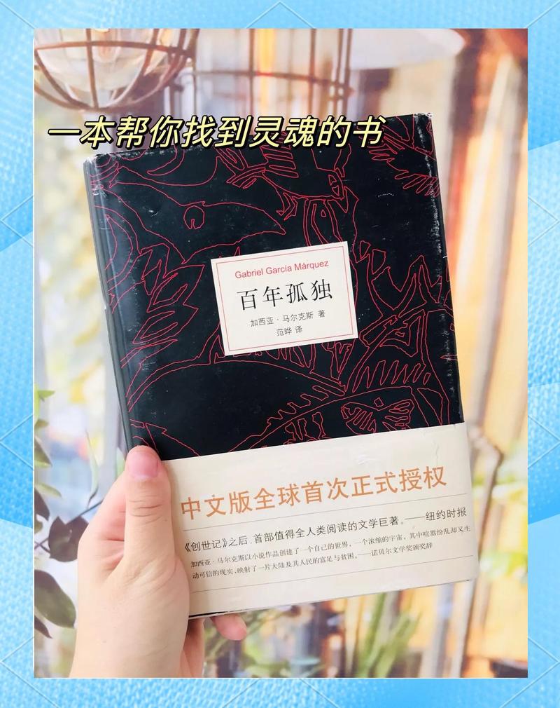 蒲柳人家全文在线阅读 - 刘绍棠经典乡土小说