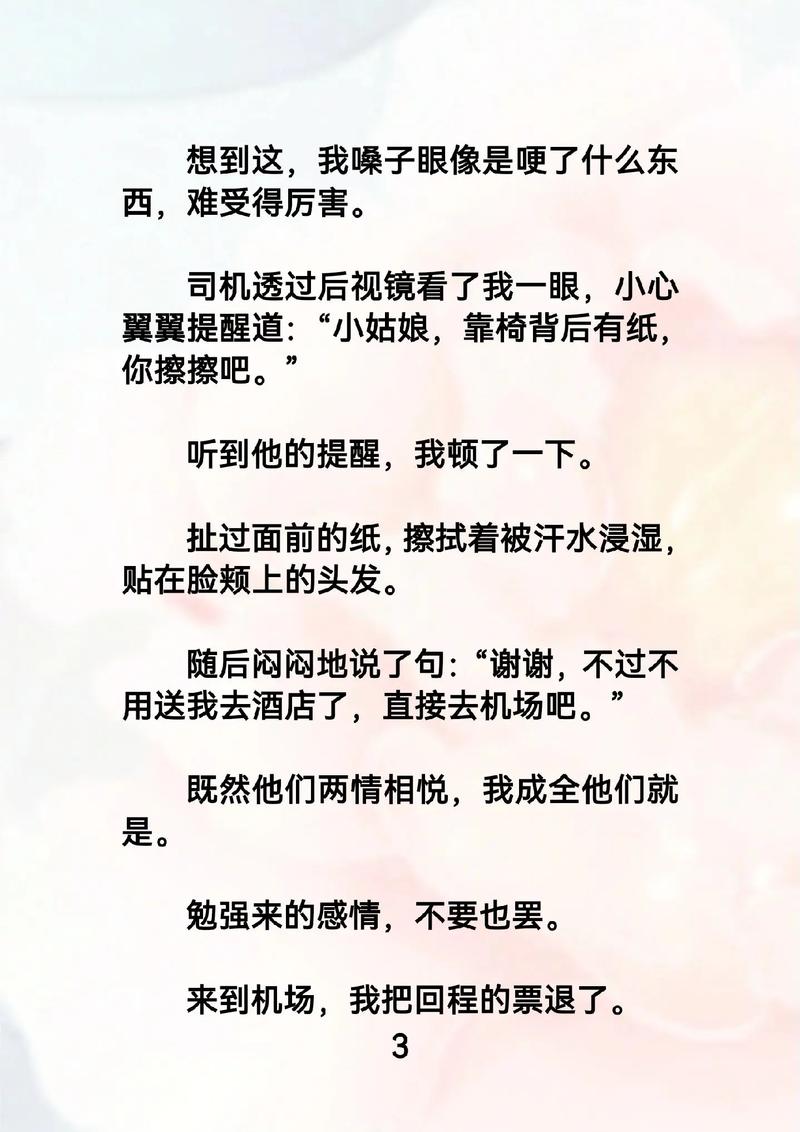 斗罗大陆在线阅读全集｜唐家三少经典玄幻小说完整版