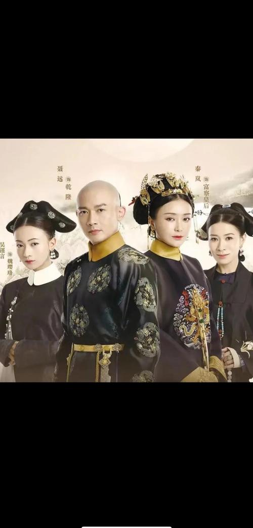 延禧攻略小说全文免费阅读 | 在线无广告