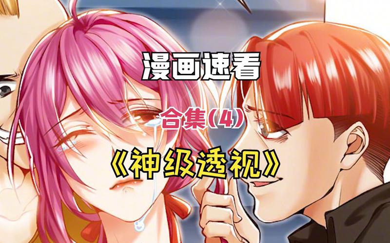 他的小初恋全文免费在线阅读 | 小说在线看