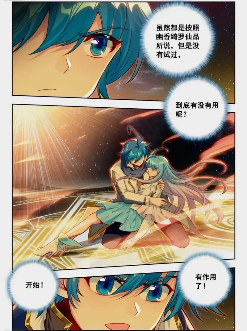 《平凡的世界》在线阅读｜路遥经典小说全本免费