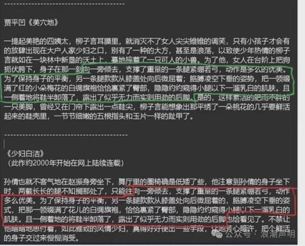 春色多娇全文在线阅读 | 免费小说无弹窗