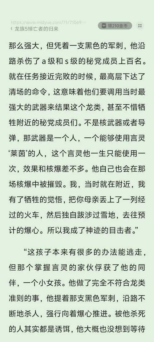 小白兔与大灰狼全文在线阅读 - 经典童话故事