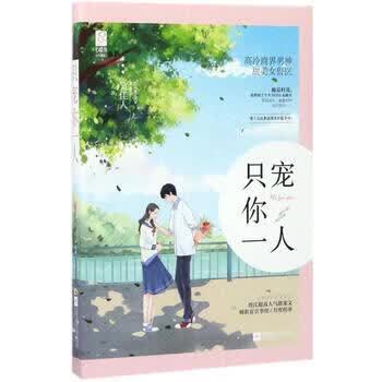 阿宾在线阅读全集目录 - 完整章节索引