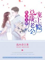 穆斯林的葬礼全文免费在线阅读 | 经典小说