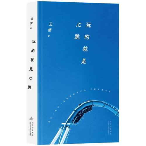 一受封疆txt全文在线阅读 | 经典古风耽美小说免费阅读