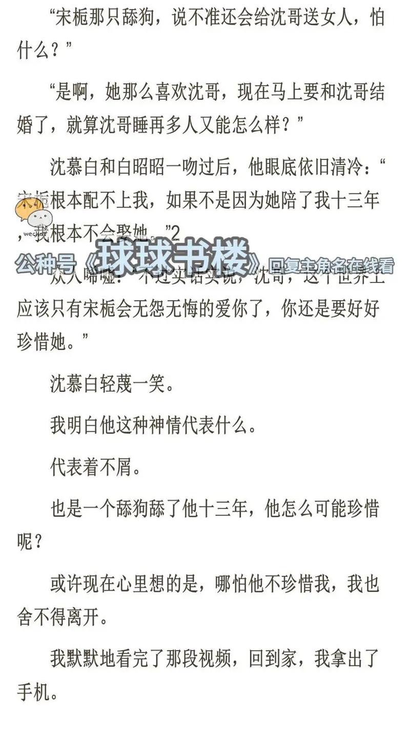美丽新世界漫画在线阅读 | 科幻经典改编全彩版