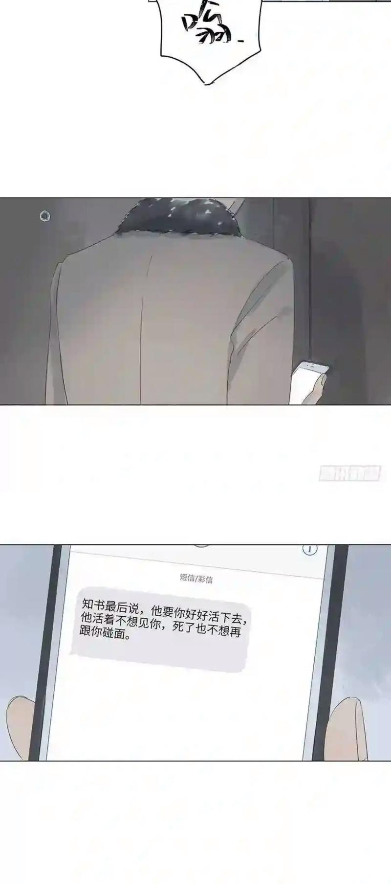 《花千骨》在线阅读全文|仙侠经典,虐恋催泪,完整版免费看