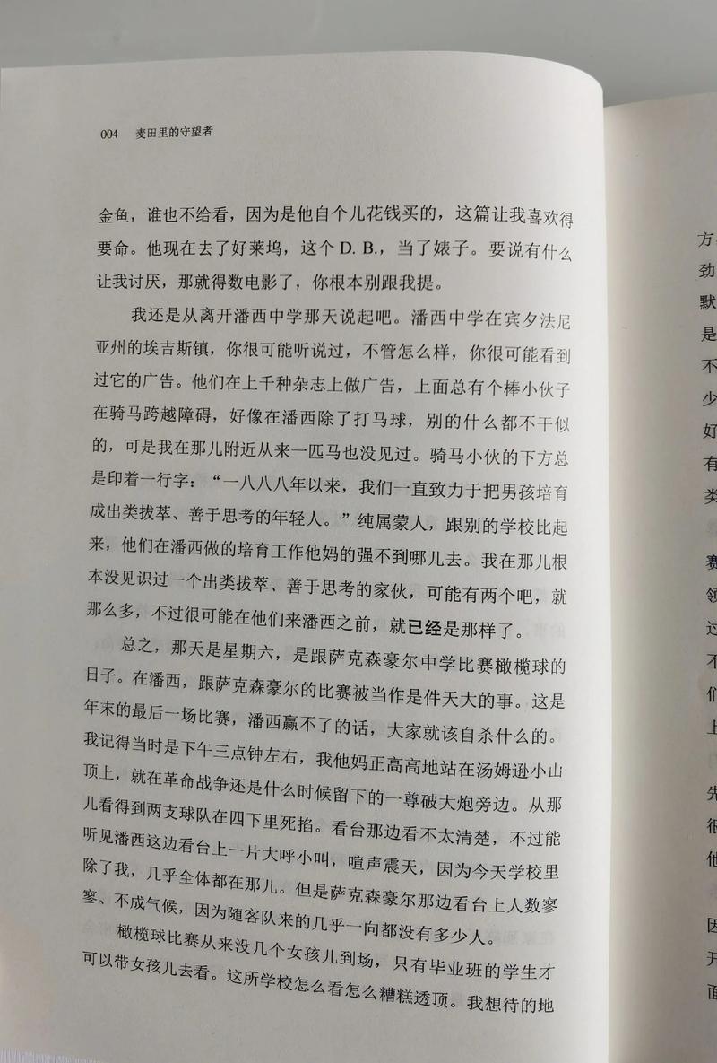 毛选在线阅读：学习毛泽东著作的权威平台