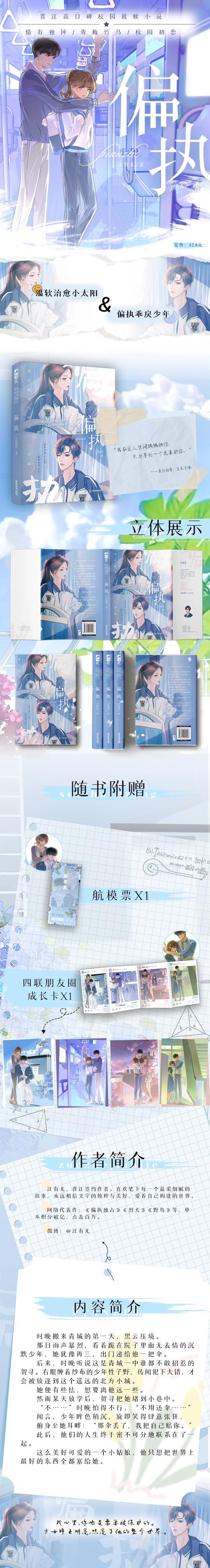 《云胡不喜》全文在线阅读 | 热门古言小说免费阅读