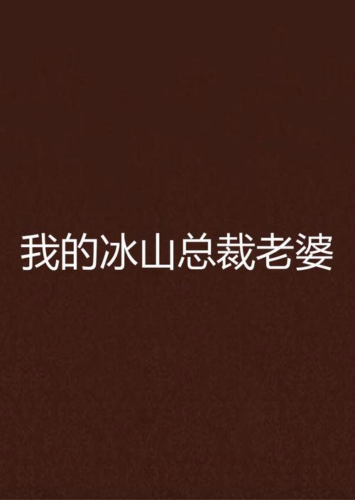 红与黑在线阅读 | 司汤达经典名著全文免费阅读