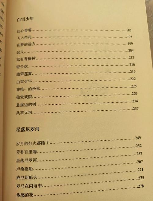 林清玄经典散文在线阅读 | 禅意美文精选合集